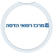 מרכז רפואי הדסה