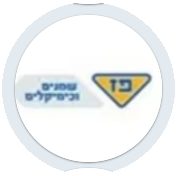 פז שמנים וכימיקלים